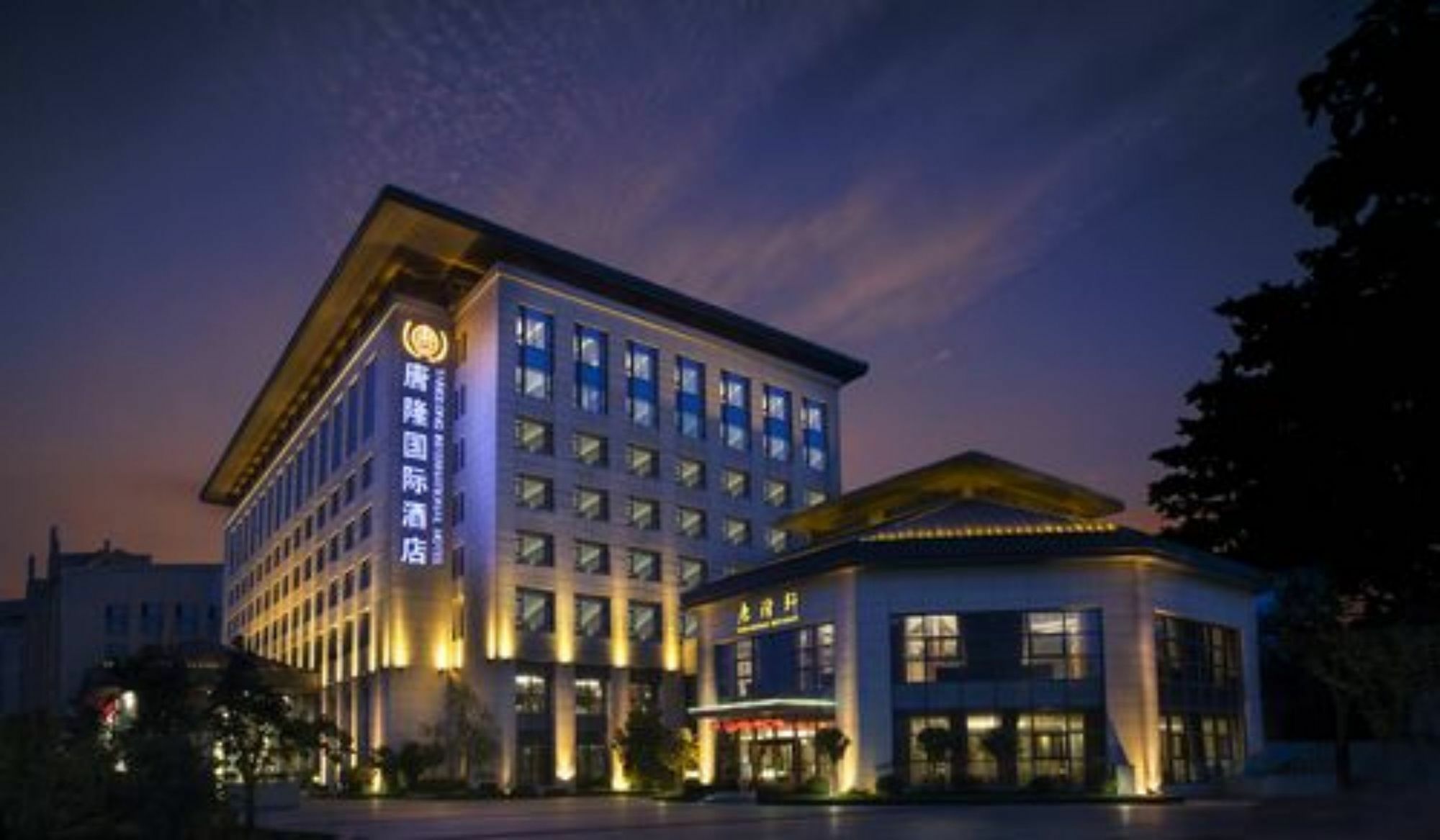 Xi'An Tanglong International Hotel Eksteriør bilde